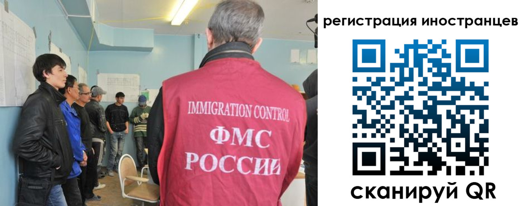 временная регистрация купить в Казани