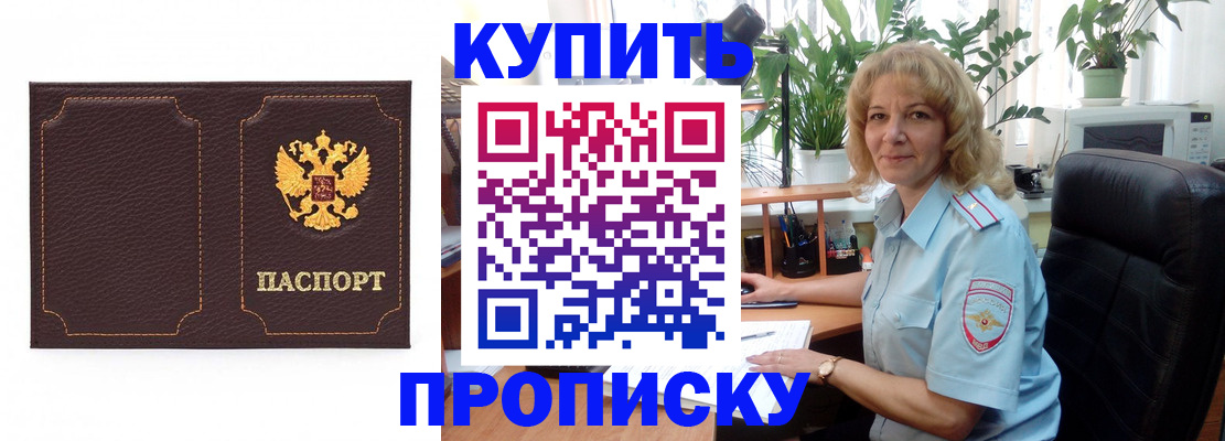 временная регистрация адрес в Казани