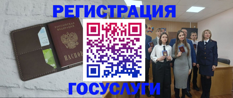 временная регистрация собственник в Казани