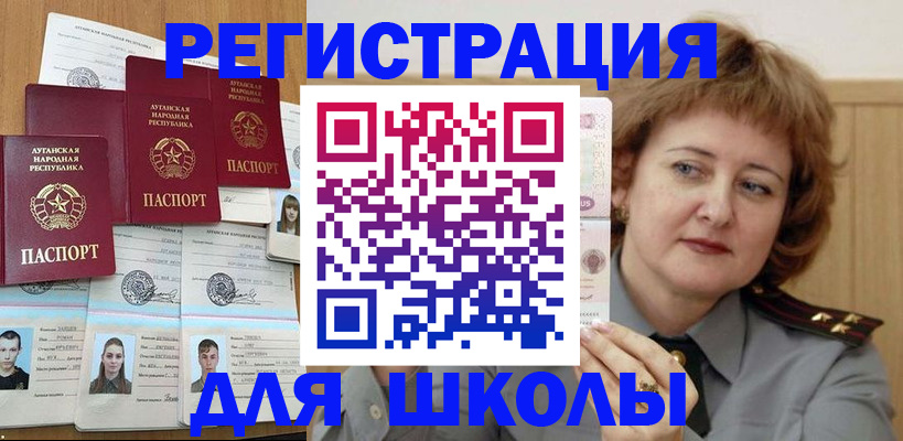 прописка регистрация в Казани