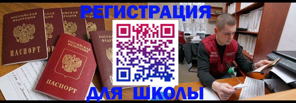 временная регистрация госуслуги в Казани